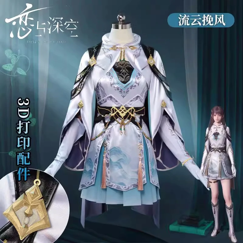 زي زين التأثيري لعبة الحب والفضاء العميق أنيمي النساء القتال موحدة الهالوين كوميك كون البدلة لعب الأدوار الملابس الأسهم