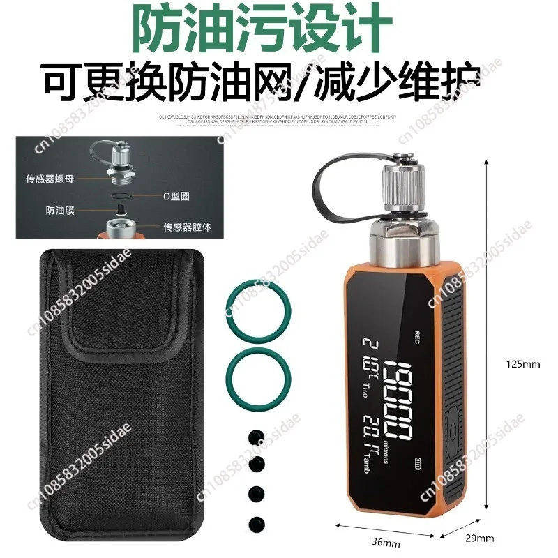 Suitable for model VGW-mini vacuum gauge, accurate measurement of vacuum value for refrigeration maintenance