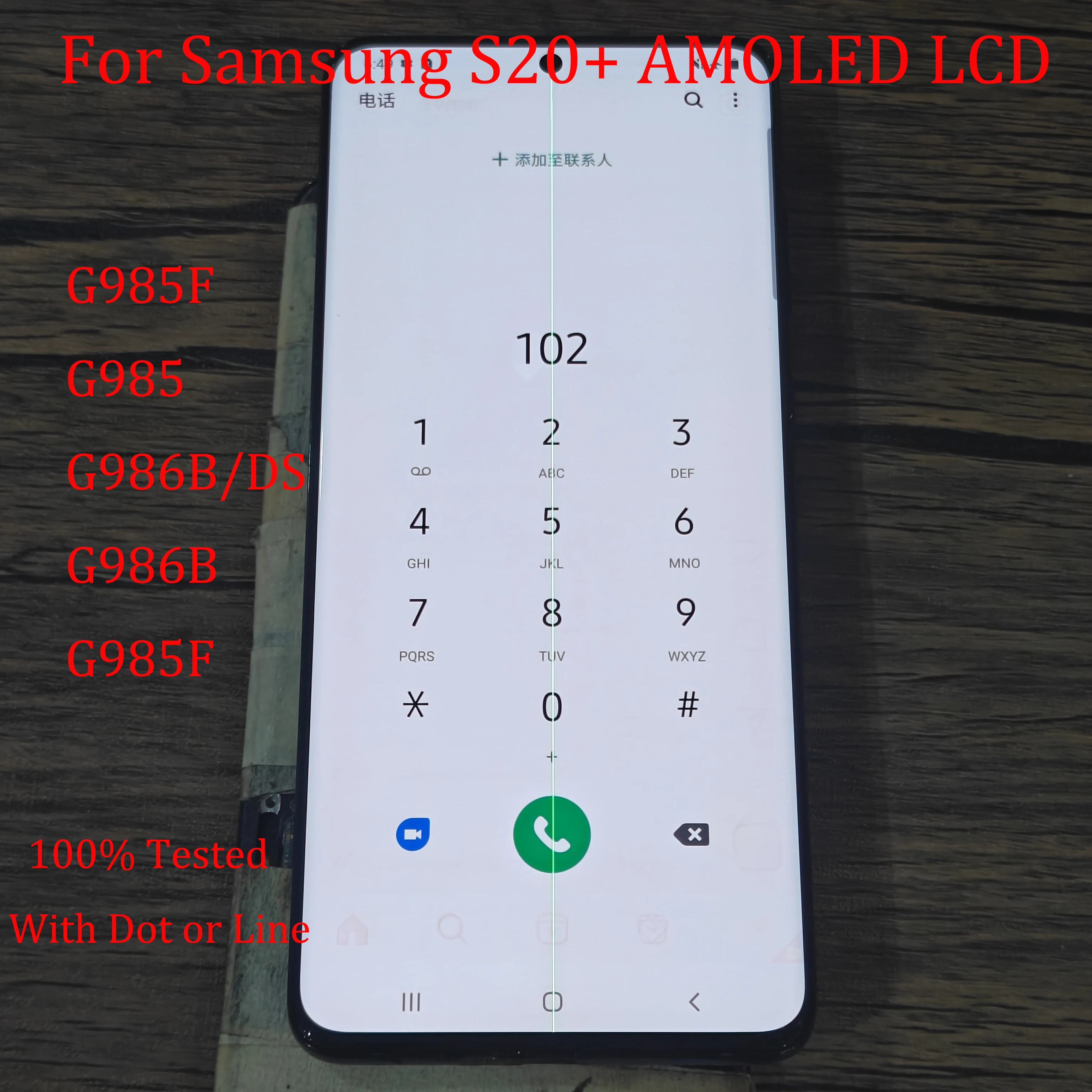 Single Sale S20+ Defect LCD For Samsung S20 Plus G985 G985F G985F/DS G985 G985F LCD Screen Display Touch Screen Digitizer