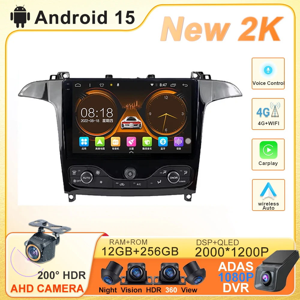 Android 15 Auto Rad… - image