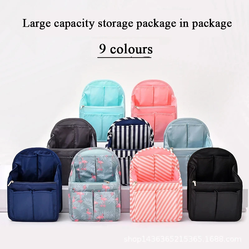 

2023 Backpack Liner Organizer 3 Styles Anti-theft Insert Bag For Handbag Travel Inner Purse Cosmetic Bags Fit Various Brand Bags