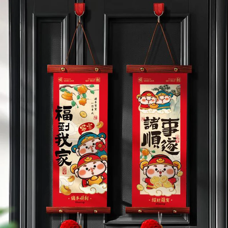 

2025 Year of the Snake Festive Pendant Door Hanging Couplet Chinese Spring Festival Blessing Character New Year Atmosphere Decor