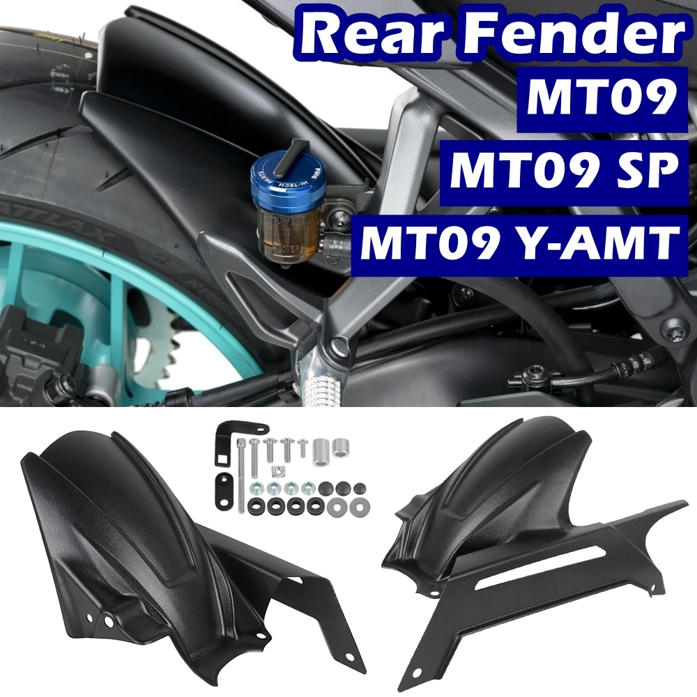 

For YAMAHA MT09 SP Y-AMT MT-09 MT 09 2021-2025 Motorcycle Accessories Rear Wheel Hugger Mudguard Fender Splash Guard Protector