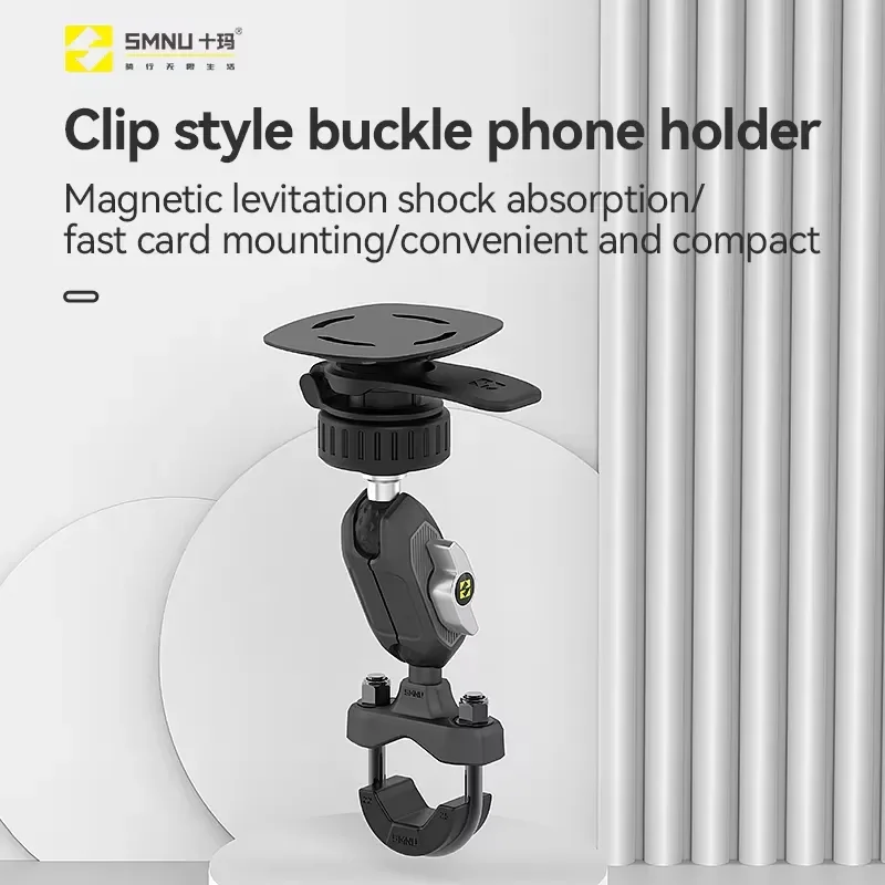 Universal Motorcycle Phone Holder High Torque Magnetic Mount Waterproof Shockproof Bracket for Scooter Bicycle Riding GPS