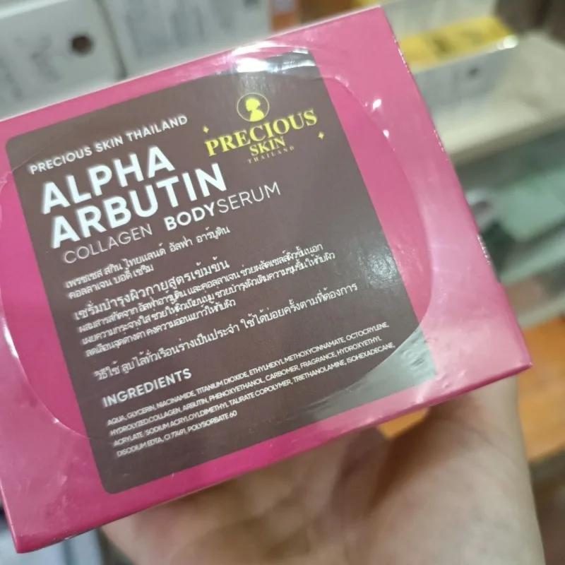 250g Thailand Alpha Arbutin 3 Plus Collagen White Body Skin Lightening Brighten Reduce Dark Skin Blemishes SPF50++ UV Proection