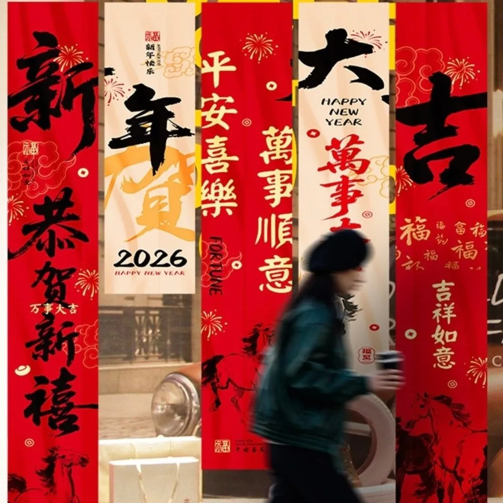 

5PCS/SET Chinese Style 2026 New Year Hanging Cloth Traditional Cartoon Chinese New Year Banner Blessing Words Hanging Cloth
