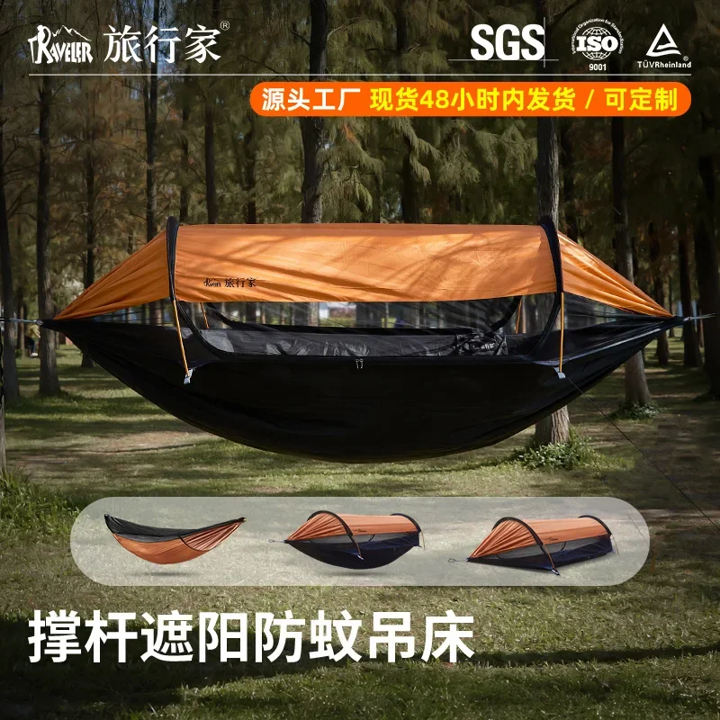 

Hammock Outdoor Anti-rollover Patent Sunshade Mosquito-proof Hammock Single Double Outdoor Camping Hammock with Mosquito Net