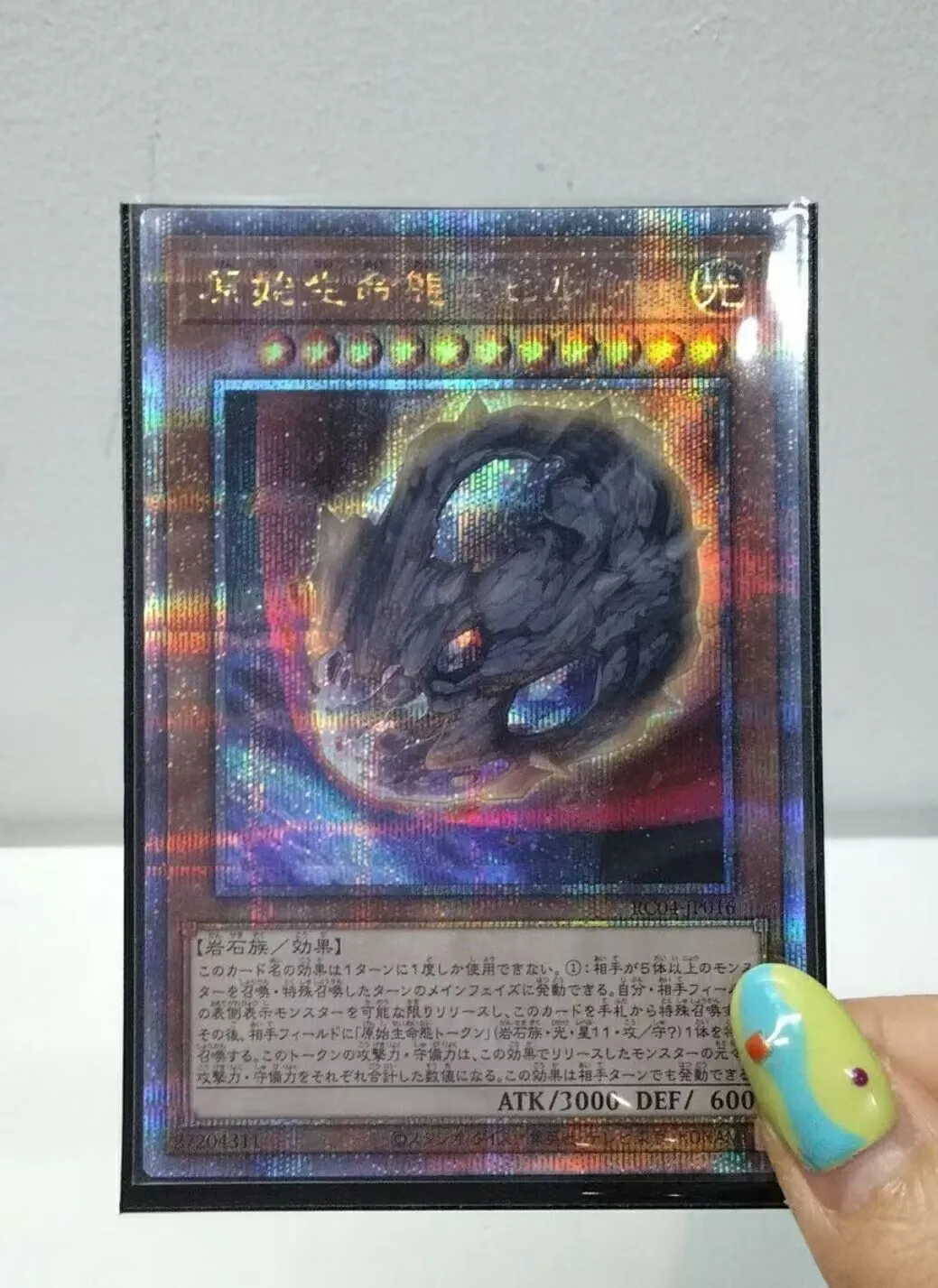 Yugioh KONAMI Duel Monsters RC04-JP016 Nibiru, the Primal Being 25th Quarter Century Secret Rare Japanese Collection Mint Card