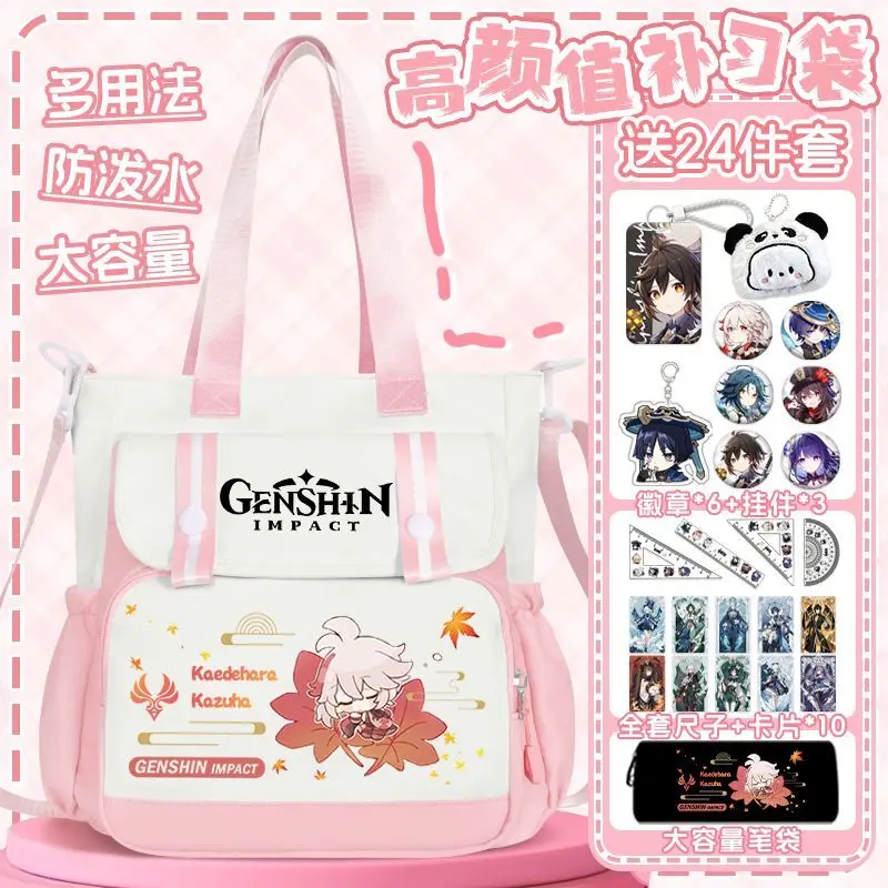 Genshin Impact Anime One-Shoulder Elementary Student Homework Storage Middle School Boys And Girls Large Capacity Crossbody