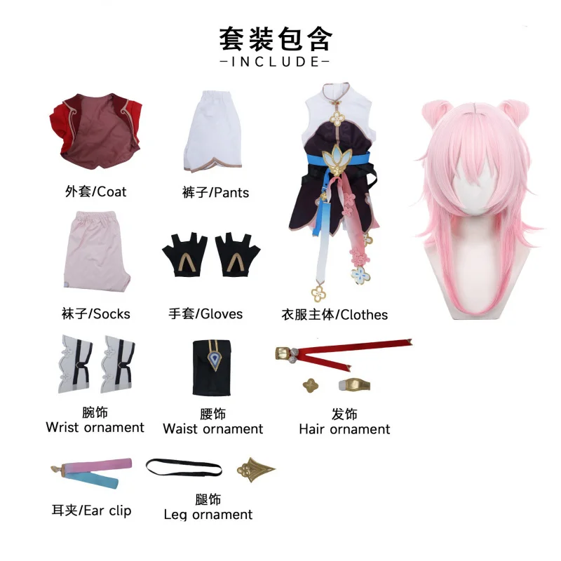 هونكاي ستار السكك الحديدية 7 مارس شيان تشو 7 مارس تأثيري حلي جديد الجلد فستان الزي موحدة مجموعة كاملة شعر مستعار الدعائم MARHC 7TH COS #1