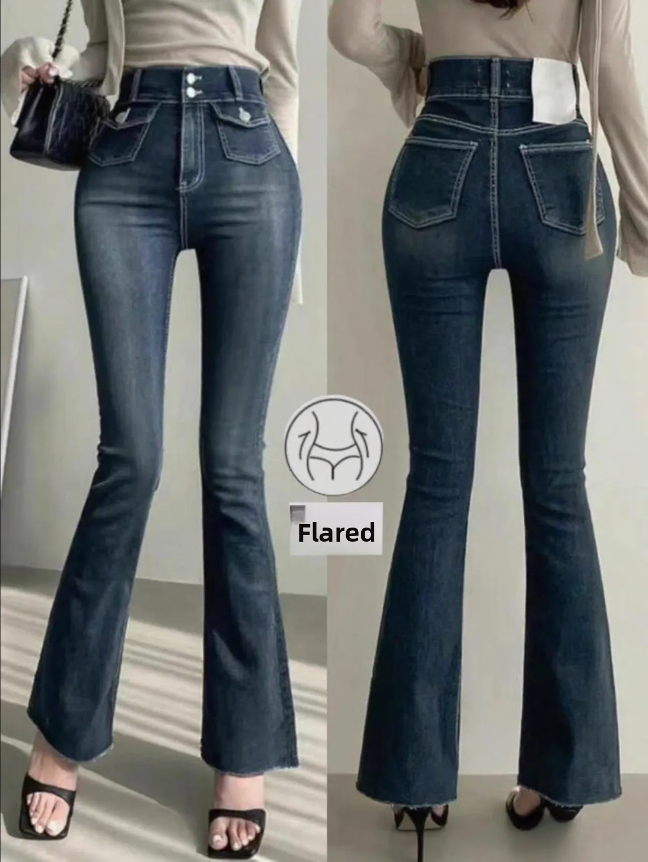 

High Waist Flared Jeans Women's Retro Waed Bleach Waist Cinched Denim Pants Tummy Control Butt Lifting Cotton Stretch