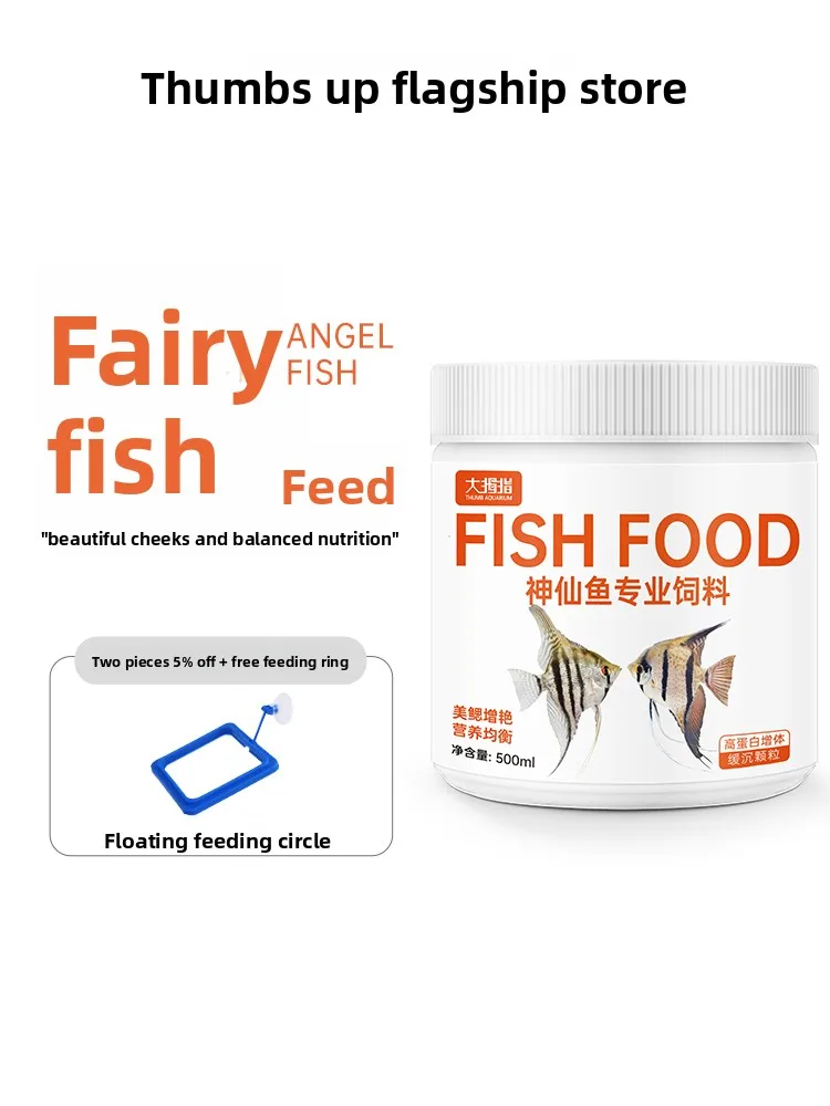 

THUMB Slow Sinking Micro Pellets for Angelfish, Specially Formulated Food for Altum and All Angelfish Varieties