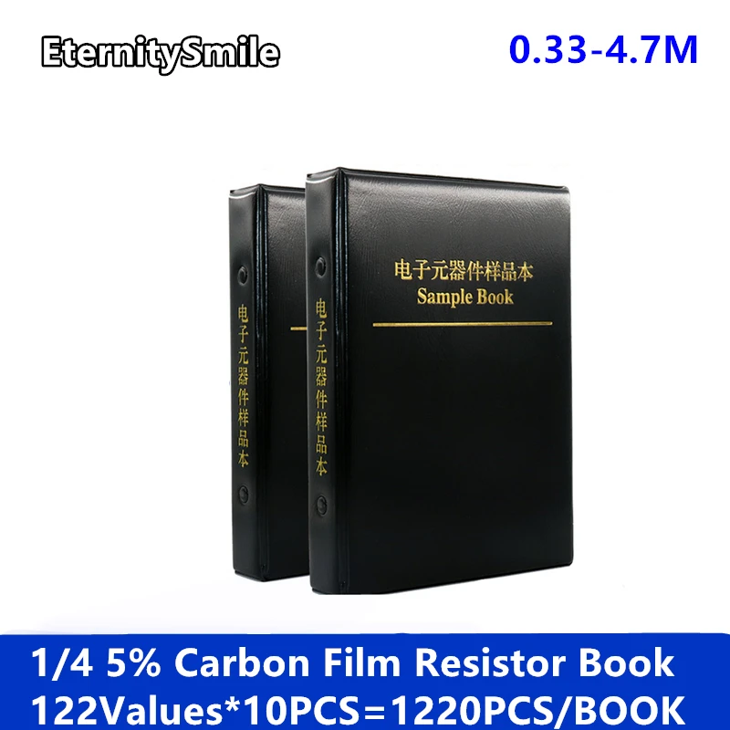 

1/4W 5% 0.33R~4.7M Carbon Film 122valuesX10pcs=1220pcs Assorted Resistor Kit Pack Sample Book