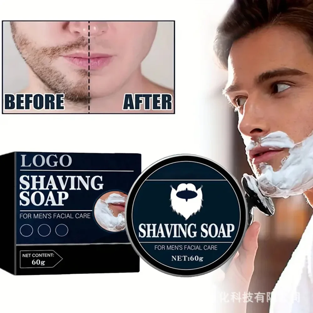 Men's Shaving Soap 60g Beard and hair lubricator  Beard Facial Foam Gentle Smooth Handmade Soap shaving cream beard care cream