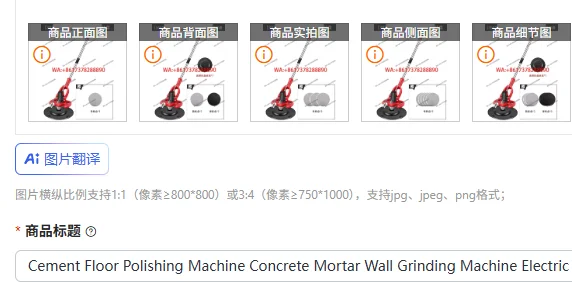 Cement Floor Polishing Machine Concrete Mortar Wall Grinding Machine Electric Trowel Machine