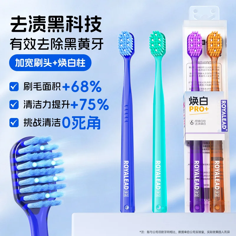 Adult Wide Head Whitening Toothbrush 2 Pack Whitening Stain Remover Cleaning Gum Protection Fine Soft Bristled Toothbrush