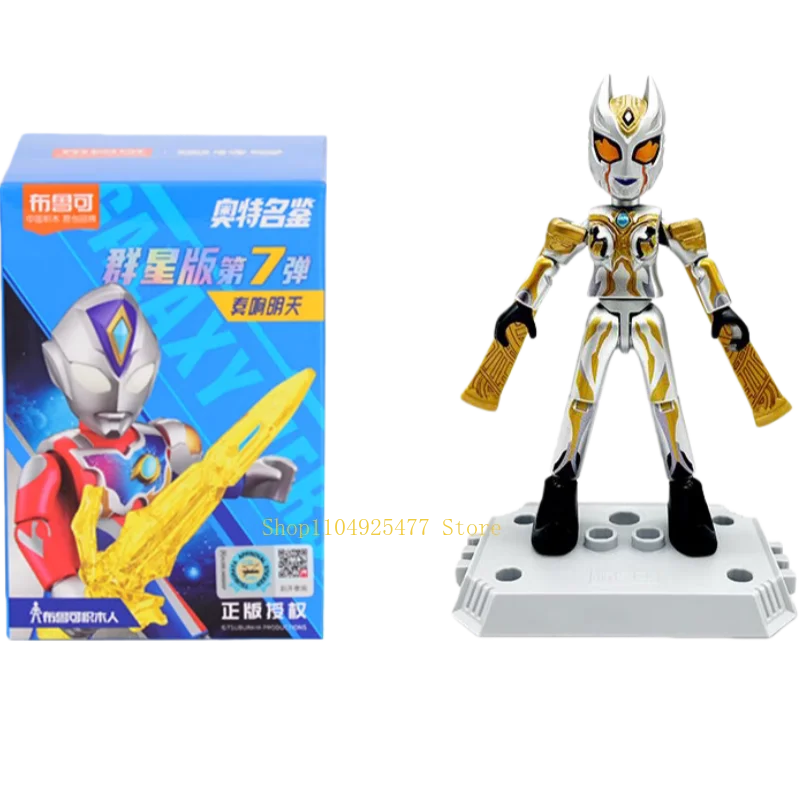 BLOKEES Ultraman Small Particles Building Block Man Many Stars 7nd Decker Dyna Trigger Assembly Toy Children's Gifts Decorate