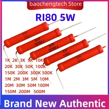 Resistencia de alto voltaje, película gruesa no inductiva, RI80, 5W, 1K-500M Ohm, 5%, 100M, 150M, 200M, 500M, HVR80AH5009, 3, 5, 10, piezas