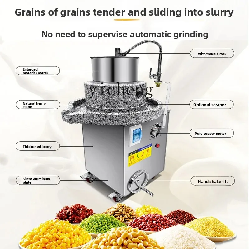 Stone Grinder Rice Powder Beater Commercial Automatic Grinder Sesame Paste