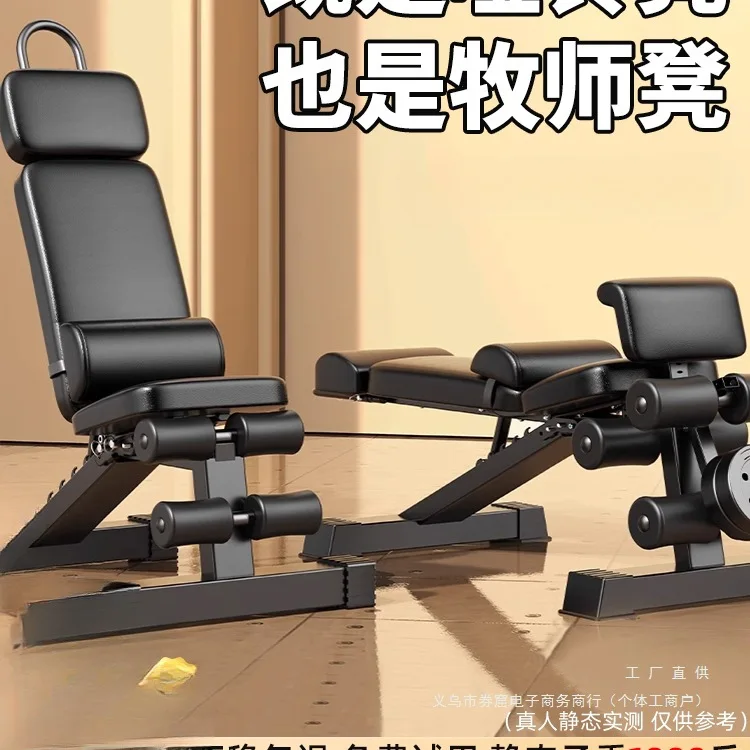 Dumbbell Stool Fece Sit: La Soluzione Definitiva per gli Esercizi a Corpo Libero in Casa