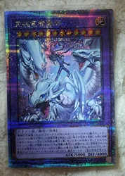 Yugioh KONAMI Duel Monsters QCDB-JP001 Dragon Master Magia 25th Quarter Century Secret Rare Japanese Collection Mint Card