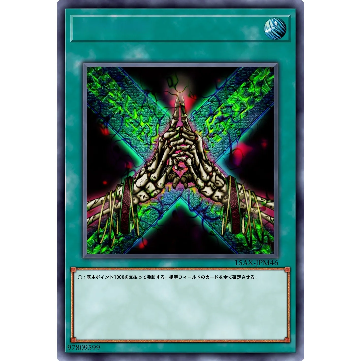 Tarjeta Individual del Juego de Cartas Yu-Gi-Oh en Versión China, 15AX, Sello del Dios Antiguo, para Juegos de Mesa Casuales de 2-4 Jugadores