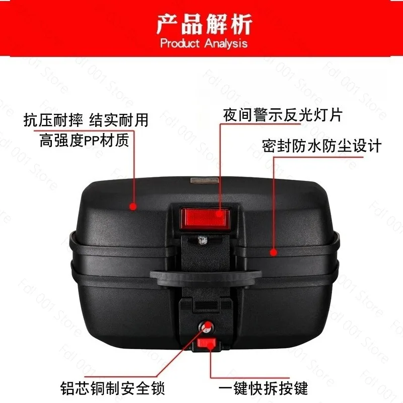 Universal Motorcycle Electric Scooter Tail Box Large Rear Storage Trunk With Backrest Tool Case Waterproof