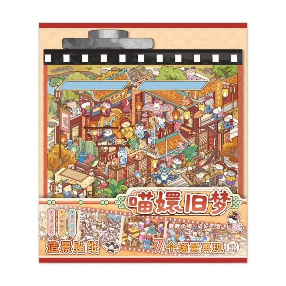 

Meow Gets Into Character 3D Cabin Scene Cartoon Cat Scroll Style Pocket Scene Sticker Kawaii Design DIY Sticker Book