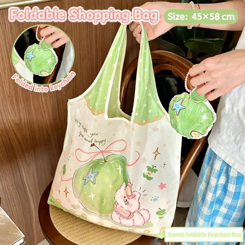 Kawaii Foldable Keychain Bag Fruit Shape Sweet Girls Cartoon Shopping Bag Pendant Large Capacity Portable Shopping Bag Keychain