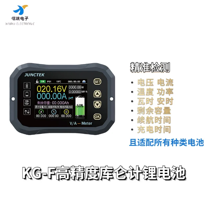 

KG-FHigh-Precision Coulometer Lithium Battery Electric Vehicle Power Display Digital Communication Capacity Professional Detecti