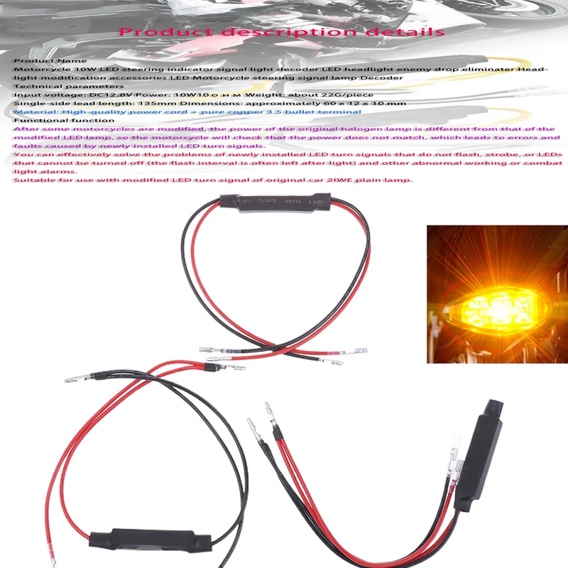 

1 Piece 10W Black For Yamaha/Suzuki 12V Motorcycle Signal Lamp Turn Signal Indicator Motorcycle LED Load Resistor Flasher