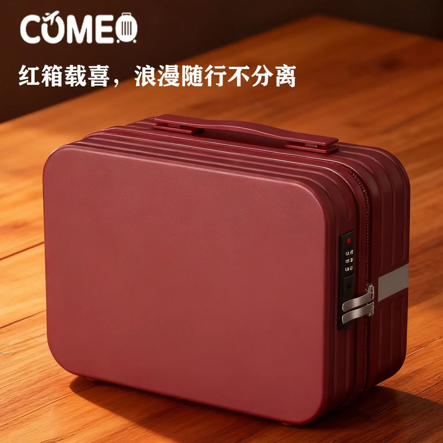 Red Wedding Handbag Small Classic Makeup Case 14-inch Portable Storage Password Hanging Case
