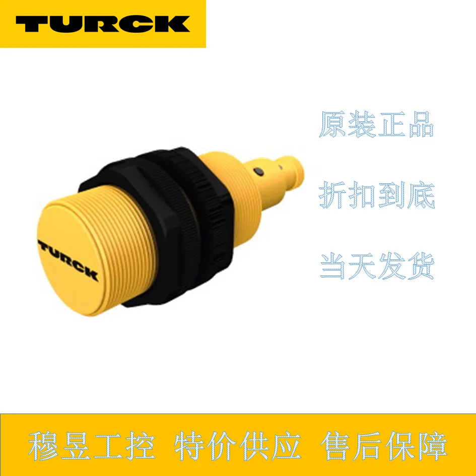 BI5-EM18D-VP6X/S120 Turck Proximity Switch