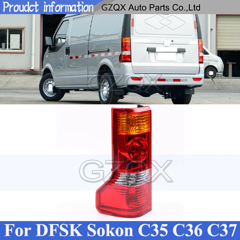 

CAPQX задний бампер задний фонарь задний фонарь для DFSK Sokon C35 C36 C37 задний фонарь стоп-сигнал задний указатель поворота