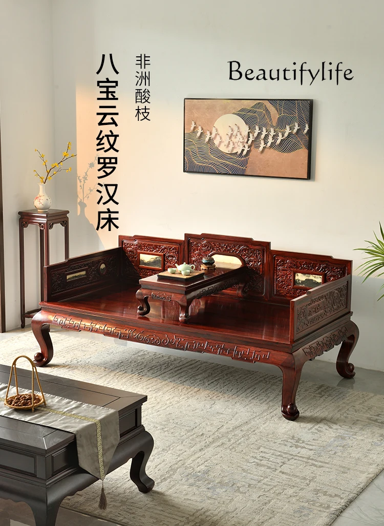 Babao Cloud Pattern Arhat Bed Rosewood New Chinese Chaise  Arhat Bed Sofa Bed Combination