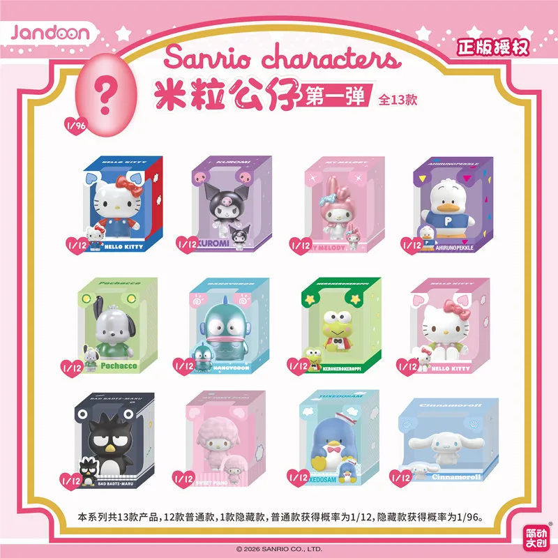JANDOOM Sanrio Kuromi Hello Kitty Pochacco Cinnamoroll Melody Anime Figure Rice Grain Doll Peripheral Model Blind Box Toys Gifts view 5