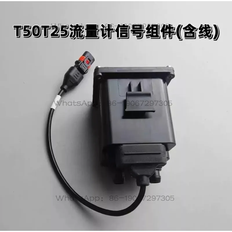 For T50/T25 Flow Meter Assembly with Signal Line 000382