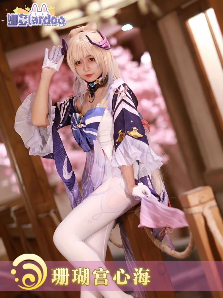 Anime Game Genshin Impact Sangonomiya Kokomi sexy Cosplay Costume Uniform Halloween Carnival Party Role Play Outfit Full Set