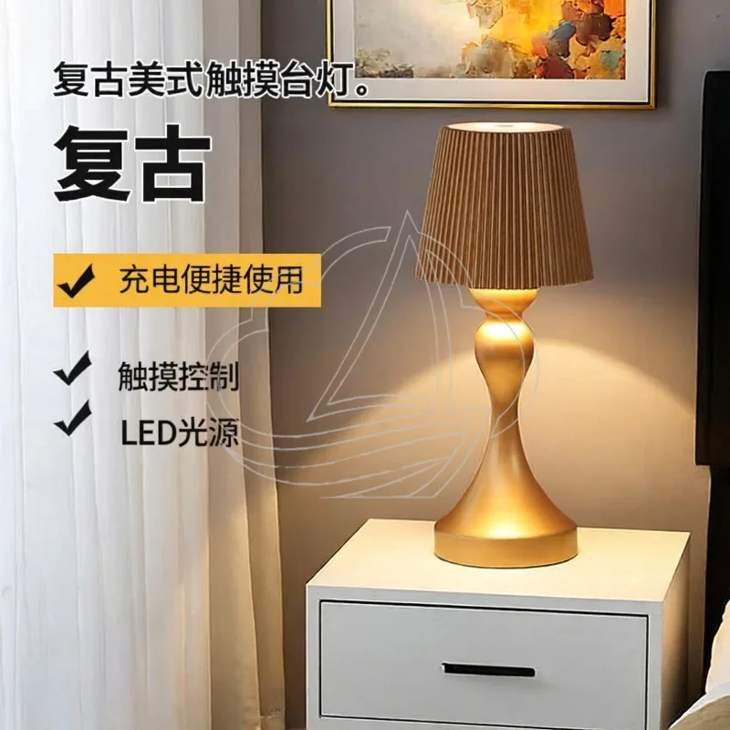 

American Vintage Rechargeable Table Lamp Bedside Night Light for Bedroom & Restaurant