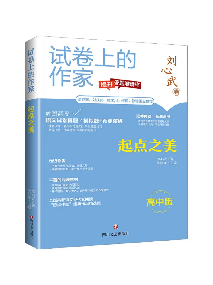 

Книга-Winshare The Beauty Of Start Point