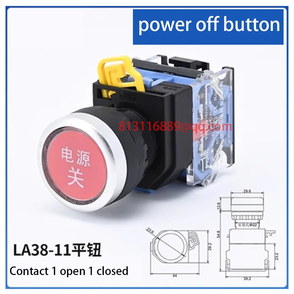 La38 Button Series Self-resetting Self-locking Flat Head Emergency Stop Knob Power Switch Key Mushroom Head 22mm