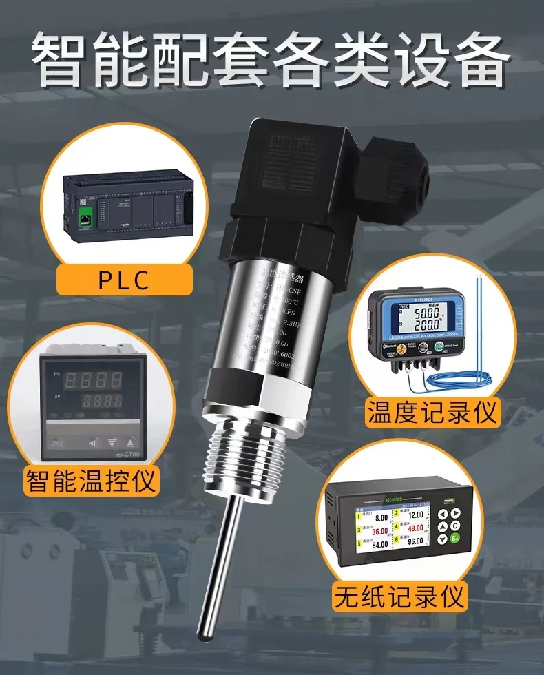 Pt100 integrierter Temperatursensor, Sendersonde, 4–20 mA, Edelstahl für die Temperaturregelung von Wasser, Ölen – Detail 5