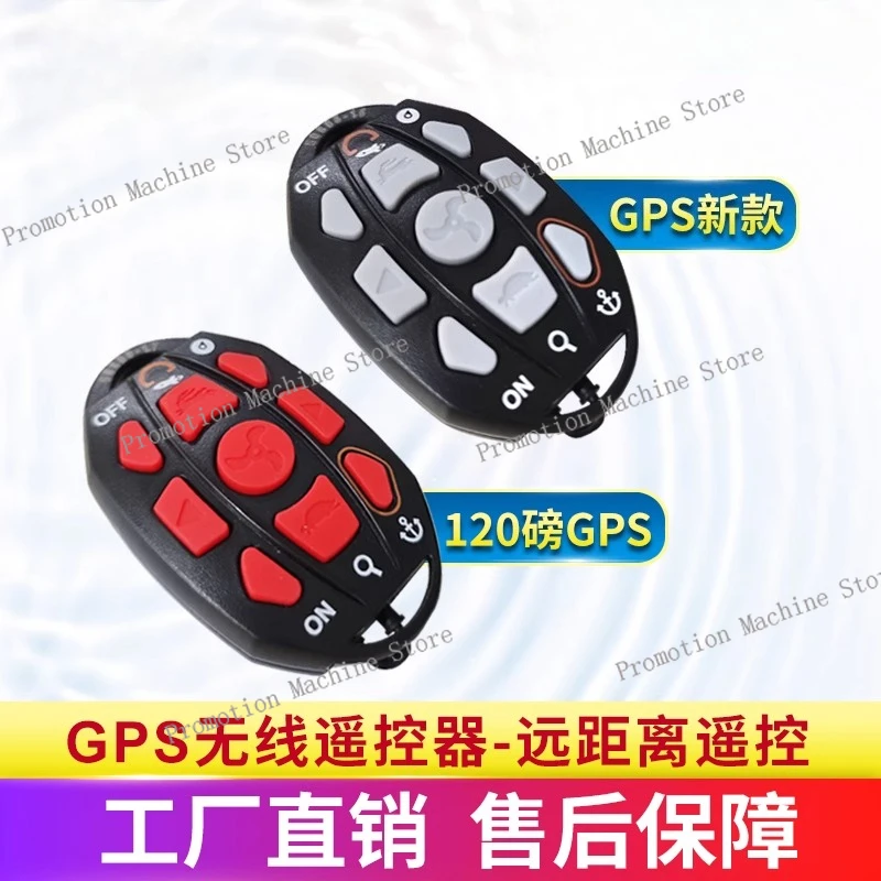 

Electric Front GPS Remote Control Thruster Wireless Foot Control Accessories, Remote Control, Quick Release Plate