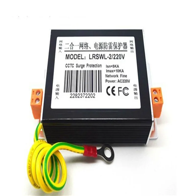 

Free Shipping 1PCS Ethernet +220V Power Supply 12V/24V Surge Protector 2 in 1 CCTV Lighting Protection Device