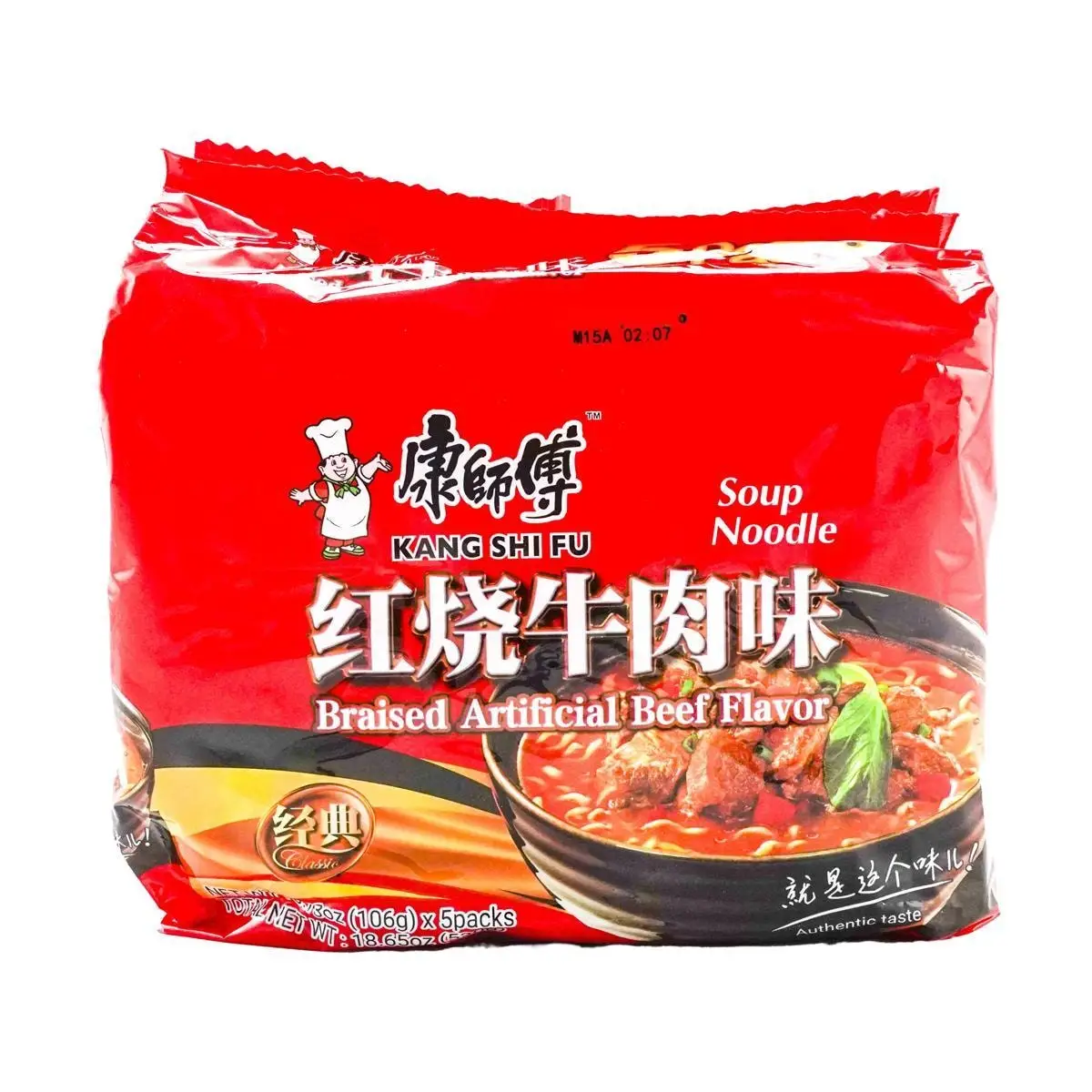 [8Packs 40Pieces]Braised Beef Instant Noodles - 3.73oz, 530.00g*5Pieces*8Packs