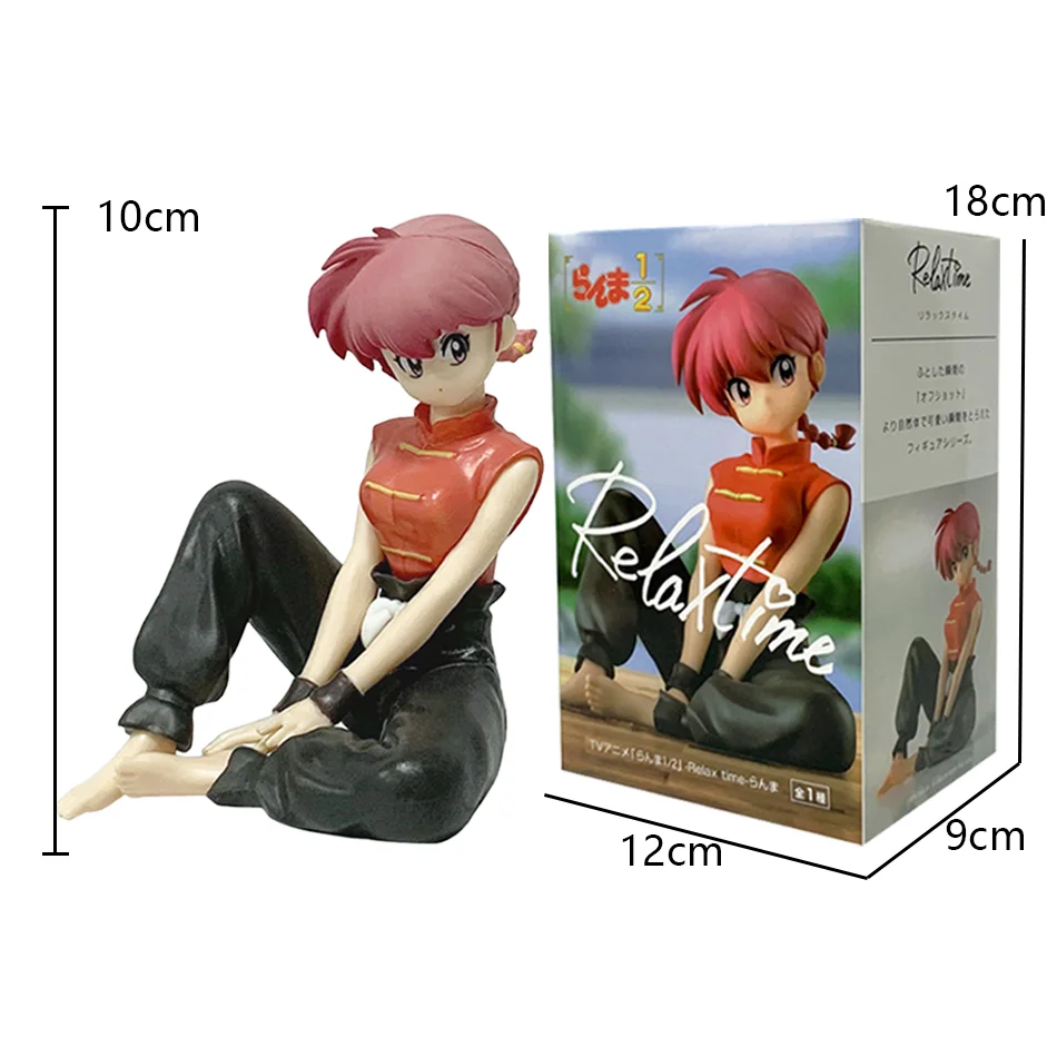 新入荷 10CM ランマ1/2 天道茜 ランマ PVC アニメフィギュア 周辺グッズ かわいい 座り姿勢 おもちゃ デスクトップ 車飾り モデル ギフト