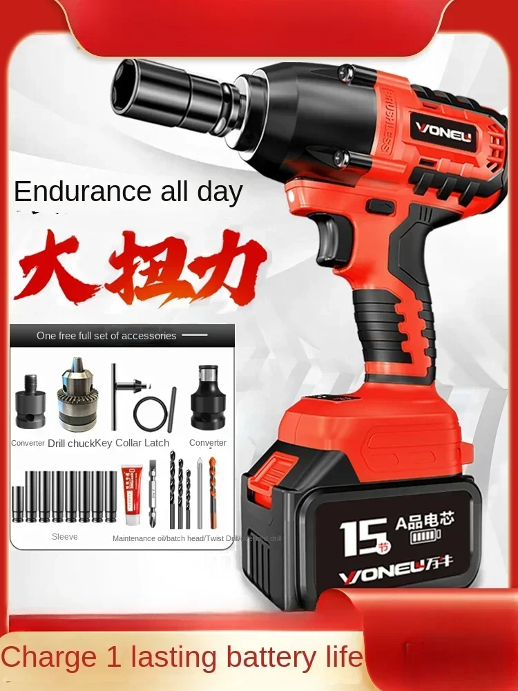 

Professional German Electric Wrench with High Torque Brushless Lithium Battery and Impact Wrench for Powerful Automotive Repair