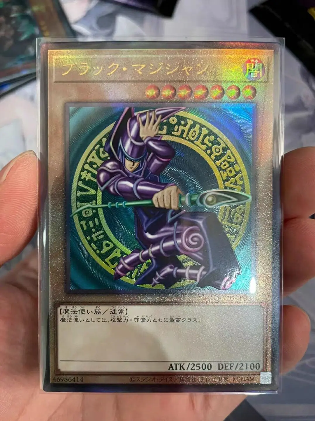 Yugioh-Master Duel Monsters QCCU-JP001, Dark Magician Ultimate Chronicle Side:Unity, colección japonesa, tarjeta de menta