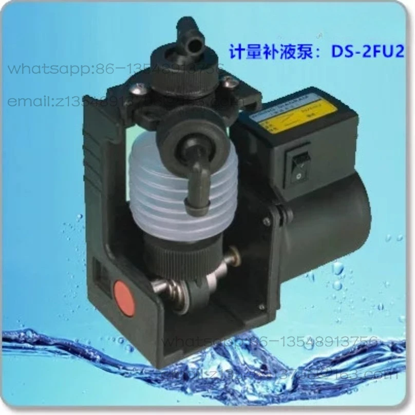 

DZ-2XU2 DS-2FU2 2P насос пополнения жидкости для дозирования, изготовления льда, наполнения жидкостью, водяной насос