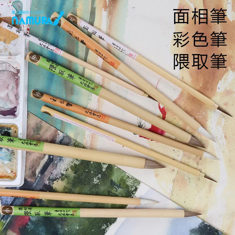 Japanese NAMURA Watercolor Brush, Face Brush, Colored Brush, Kuma Pen, Watercolor Painting, Color Brush, Small, Medium, Large